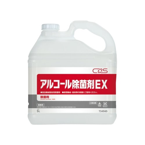 アルコール除菌剤EX 5L×3本入