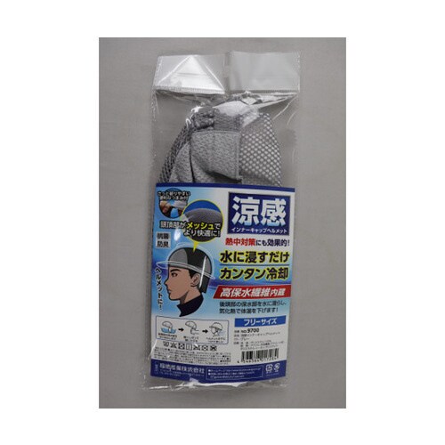 涼感インナーキャップヘルメット グレー