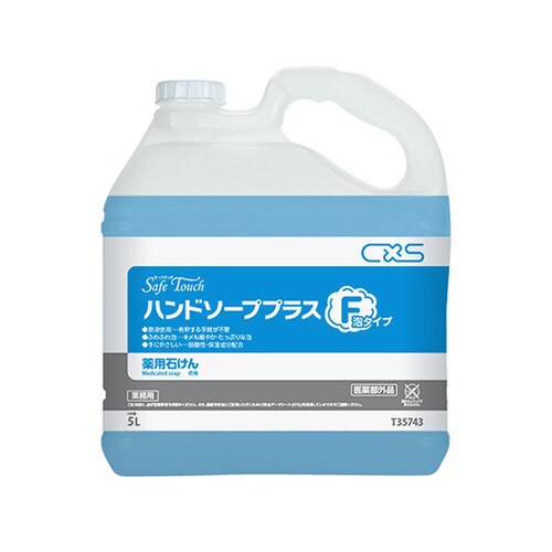 セーフタッチハンドソーププラスF