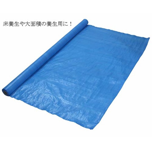 ブルーシート原反