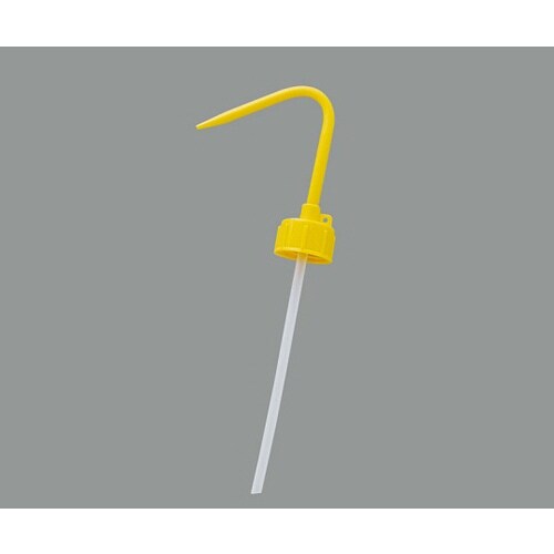 ポリ洗浄瓶ノズルセット 500mL用 イエロー