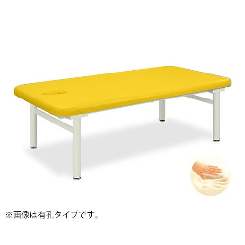 有孔オーシャン 幅85×180×45cm 黄