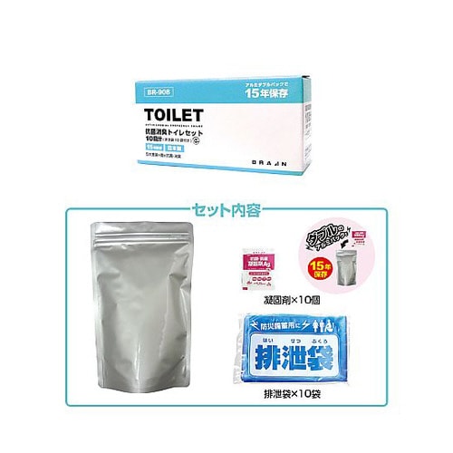 抗菌非常用トイレ