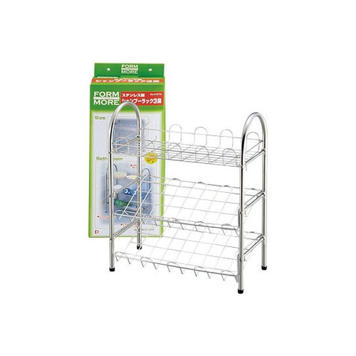 フォルムモア ステンレス製シャンプーラック 3段