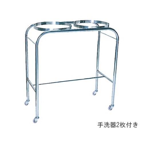 ツイン手洗いワゴン