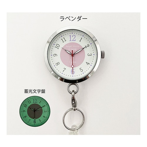 エンジェルナースウォッチ エルモ ラベンダー