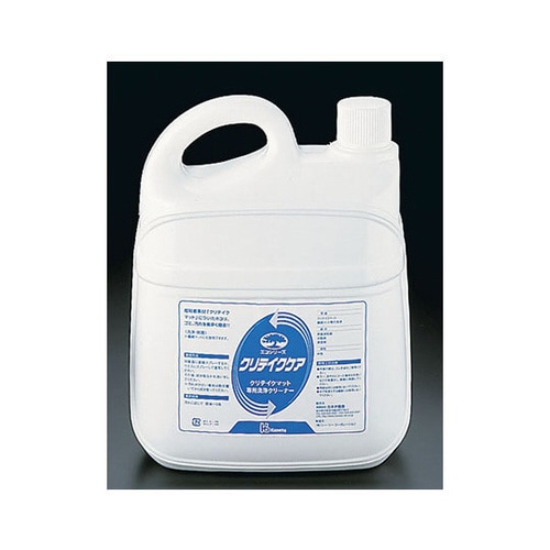 クリテイクケア(専用洗浄クリーナー) 5kg