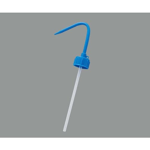 ポリ洗浄瓶ノズルセット 100mL用 ブルー