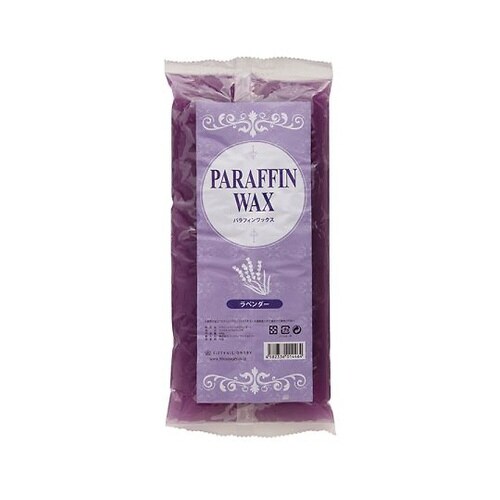 パラフィンワックス(ラベンダー)