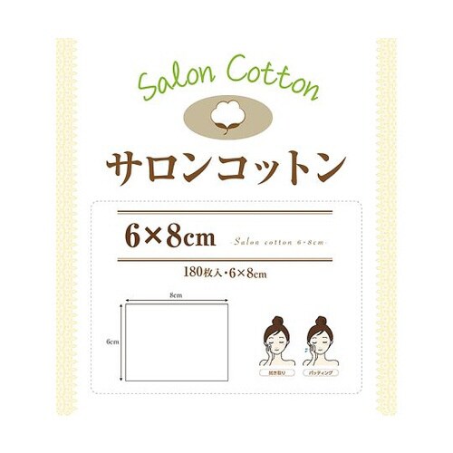 サロンコットン(6×8cm)180枚