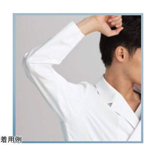 メンズ診察衣Sハーフ丈 白 S