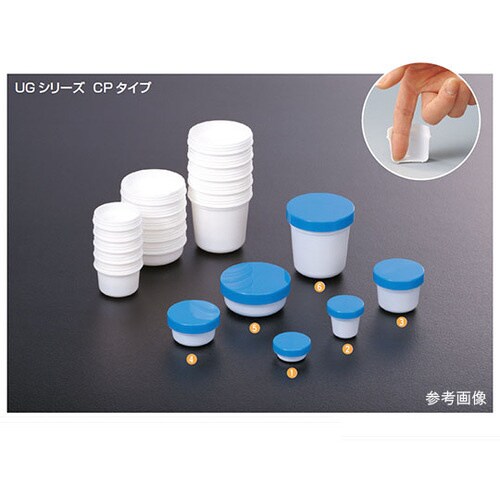 UG軟膏壺 CPタイプ 58mL 緑