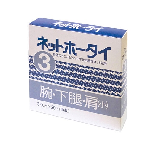 アメジストネットホータイ3号×20箱