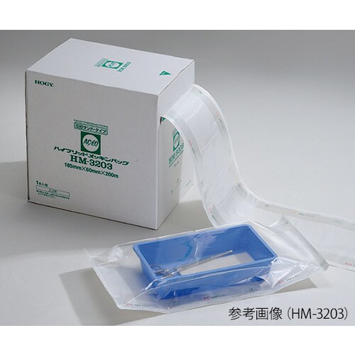 メッキンバッグA.C/E.O両用IDサンド・タイプ