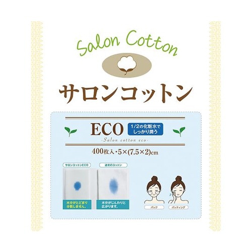 サロンコットンECO