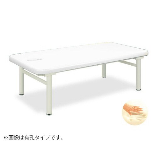 有孔オーシャン 幅85×200×45cm 白