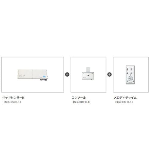 家族コール3B・メロディチャイム