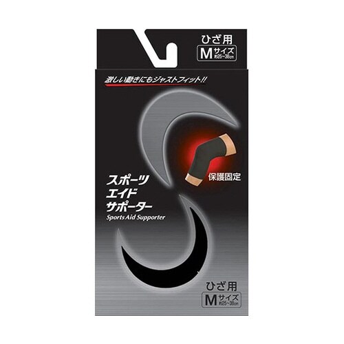 スポーツエイドサポーター 黒 ひざ M