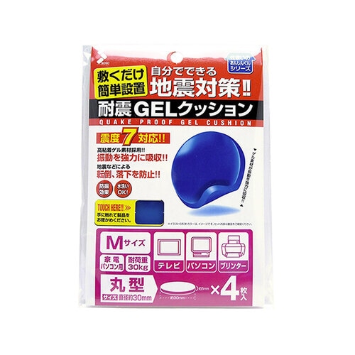 耐震 GELクッション 約5mm×30mm 4個入