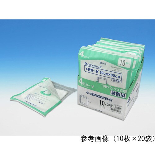 イワツキバッグ ガーゼ 4折 20枚10P 滅菌済
