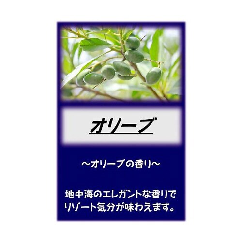 アサヒ入浴剤 オリーブ 2.5kg