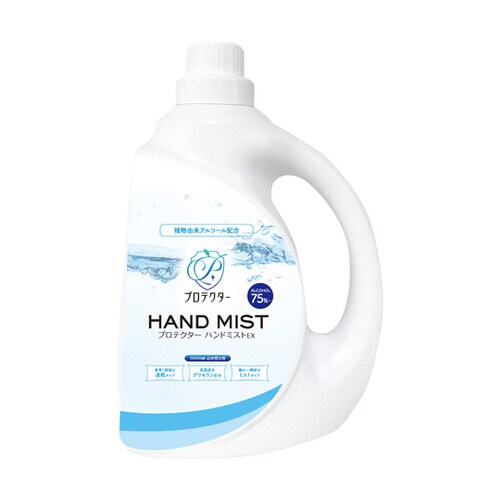 プロテクター ハンドジェルEX