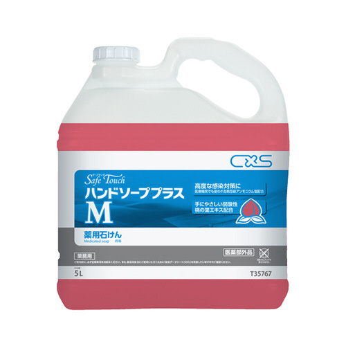 セーフタッチハンドソーププラスM 2本