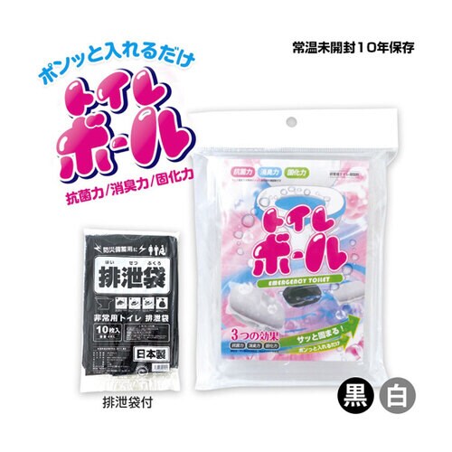 非常用トイレボール(白)6個入り(排泄袋付)