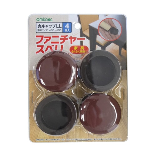 ファニチャースベリ