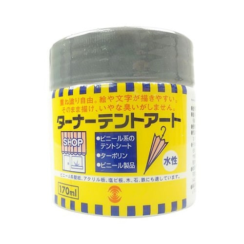 テントアート 白 170mL