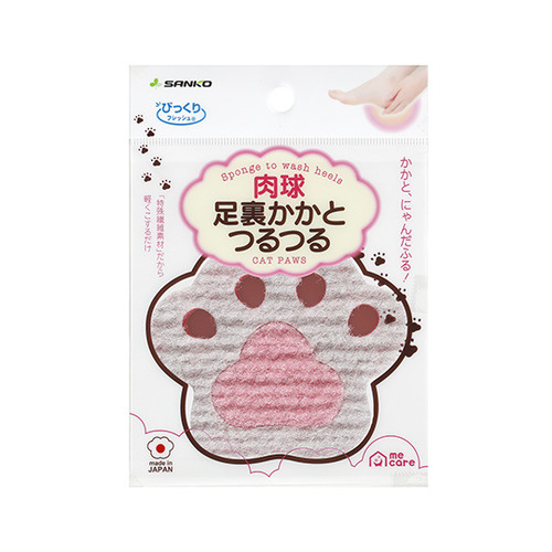びっくりmecareかかとつるつる 肉球型 GY