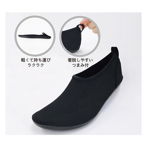 ルームシューズ XL