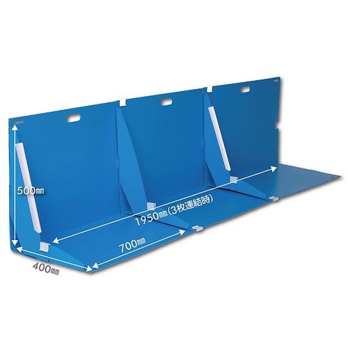 折りたたみ式みずからガード