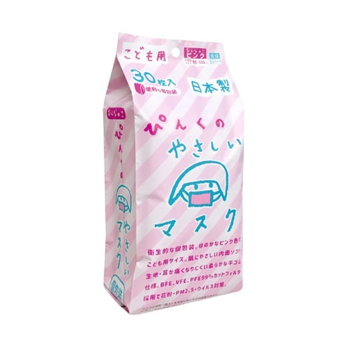 こども用ぴんくのやさしいマスク