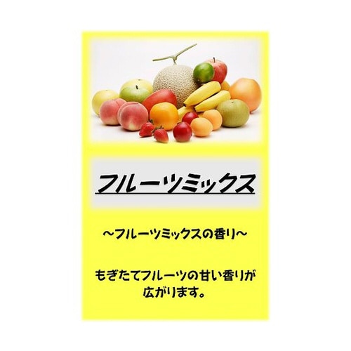 アサヒ入浴剤 フルーツミックス 10kg