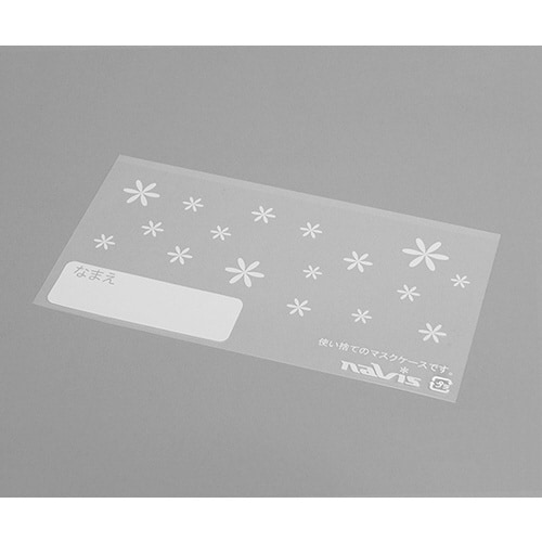 ディスポマスクケース 100枚入