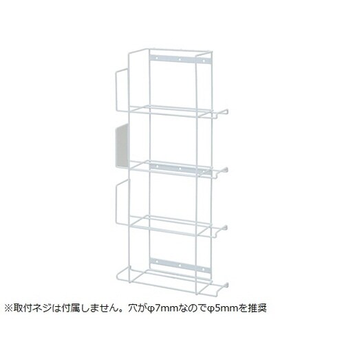 マルチホルダー(ネジタイプ) 4段