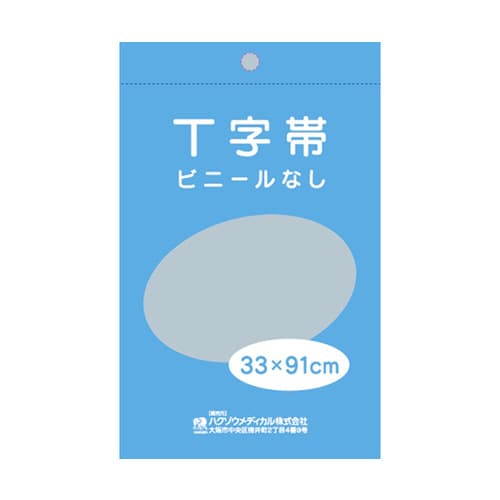 T字帯ビニールなし 33×91cm