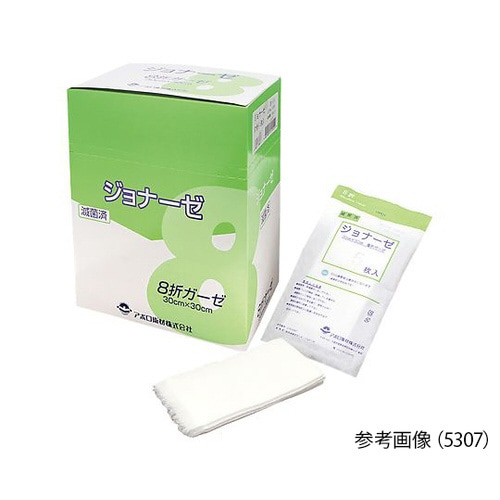 滅菌済折りガーゼ ジョナーゼ 8折 2枚×50袋入