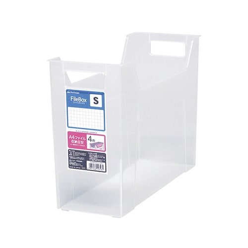 ファイルボックス S 130×330×242mm