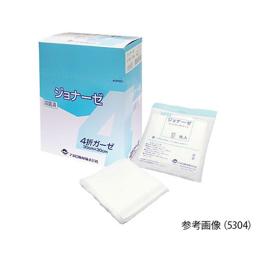 滅菌済折りガーゼ