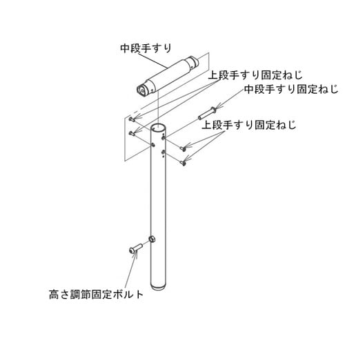 (AT−E−200用)上段手すり固定ねじ