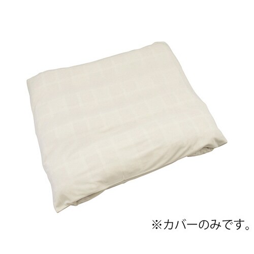 ウェルピーHC ウェーブ ロング用カバー