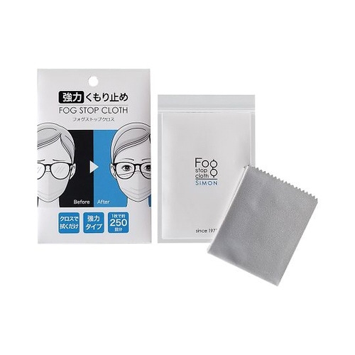 強力くもり止め フォグストップクロス
