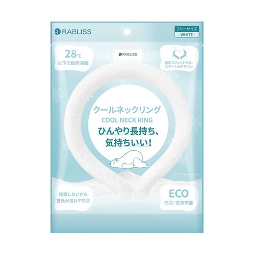 RABLISS クールネックリング ホワイト