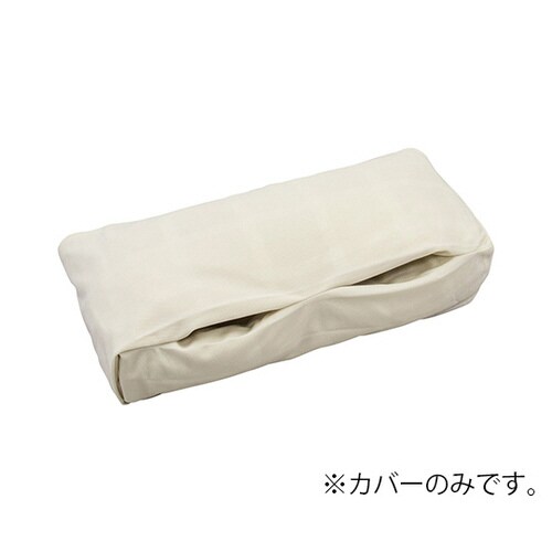 ウェルピーHC スティック 小用カバー