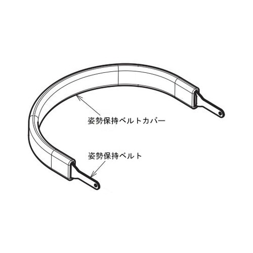 (ショッピングターン用)姿勢保持ベルトカバー
