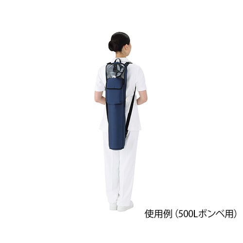 携帯酸素ボンベバッグ(3WAYタイプ)