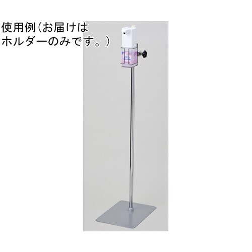 エレファジェル350mL専用ホルダー ネジ式