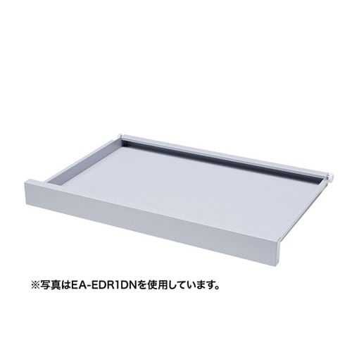 eデスク用引き出し 幅1200用